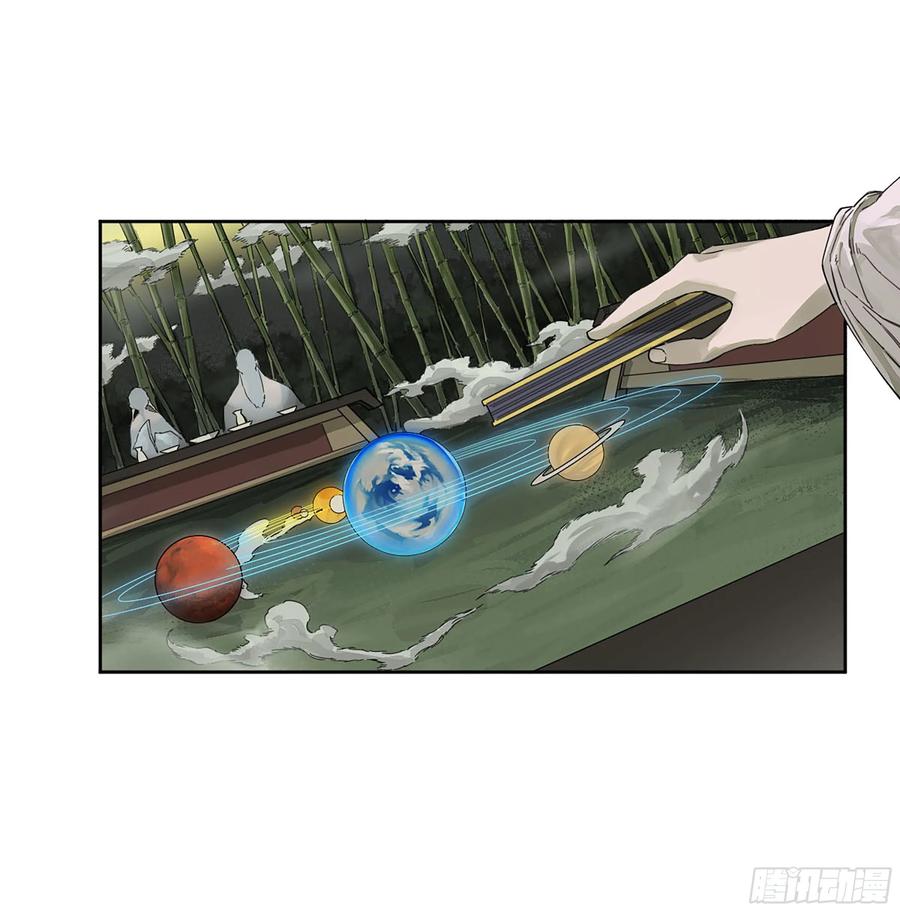 传武 第291话 第二卷 165 孤独的面壁者 第6页