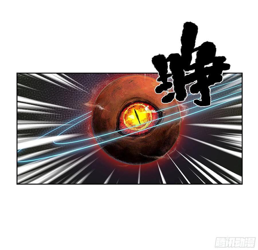 传武 第291话 第二卷 165 孤独的面壁者 第8页
