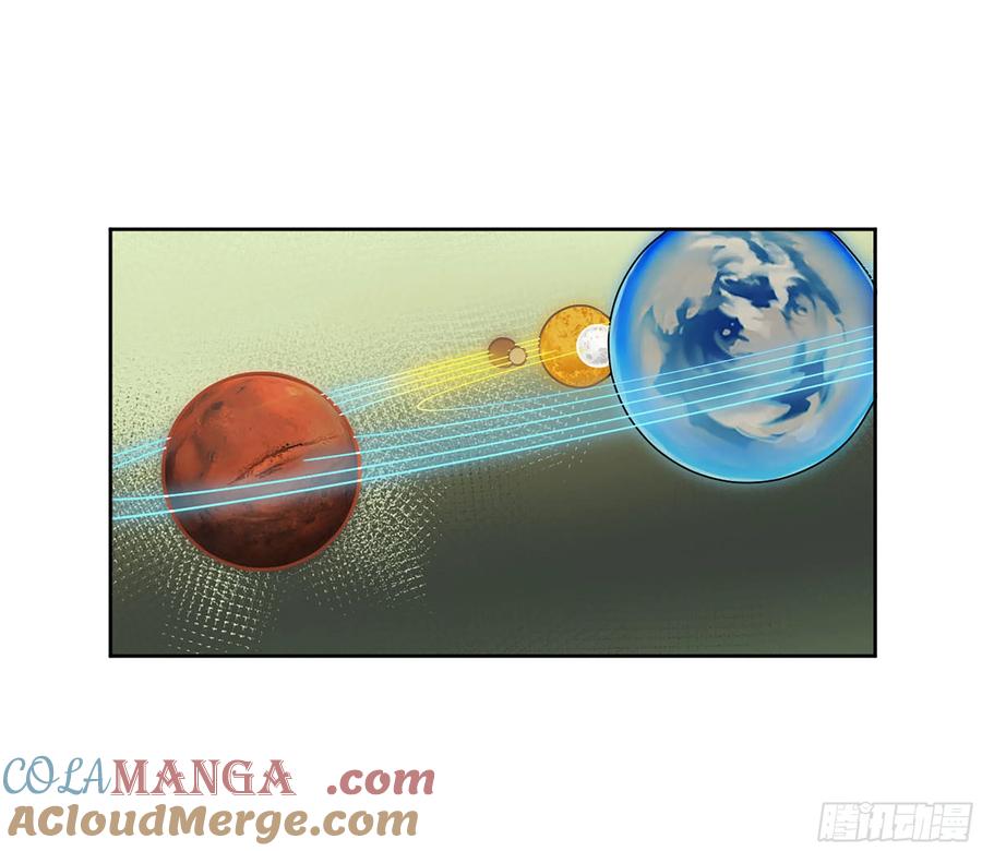 传武 第291话 第二卷 165 孤独的面壁者 第7页