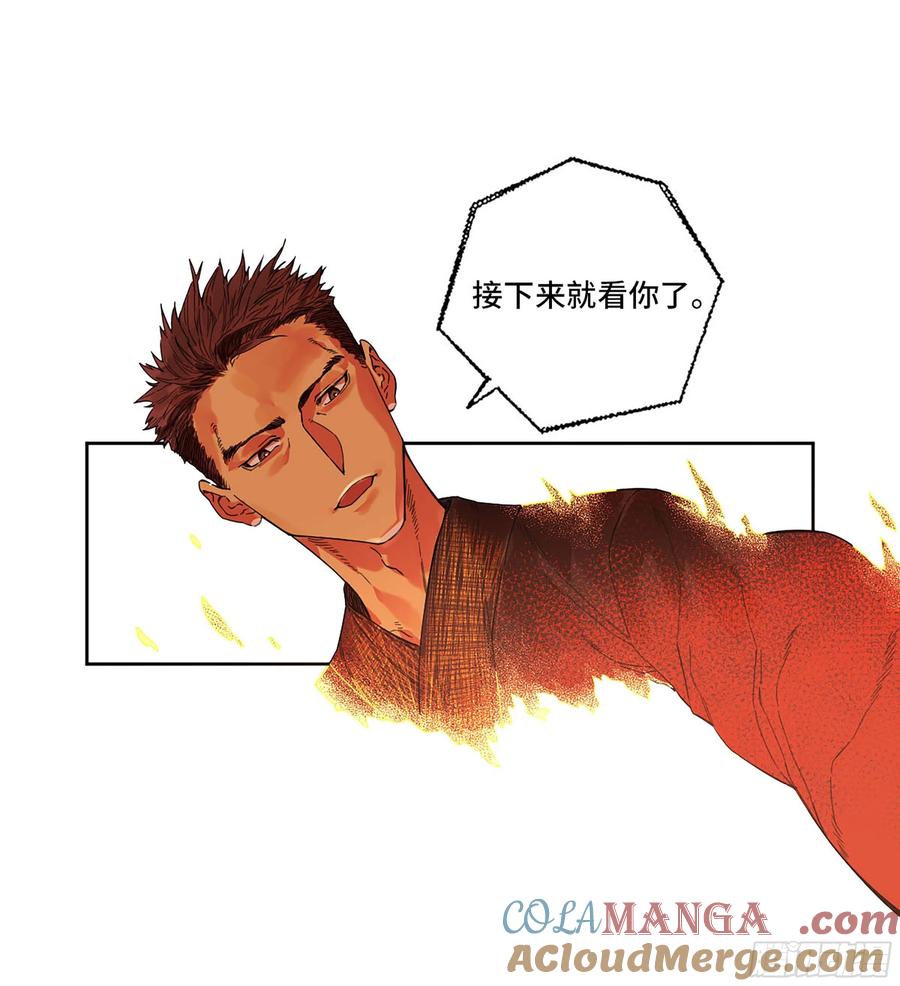 传武 第291话 第二卷 165 孤独的面壁者 第40页
