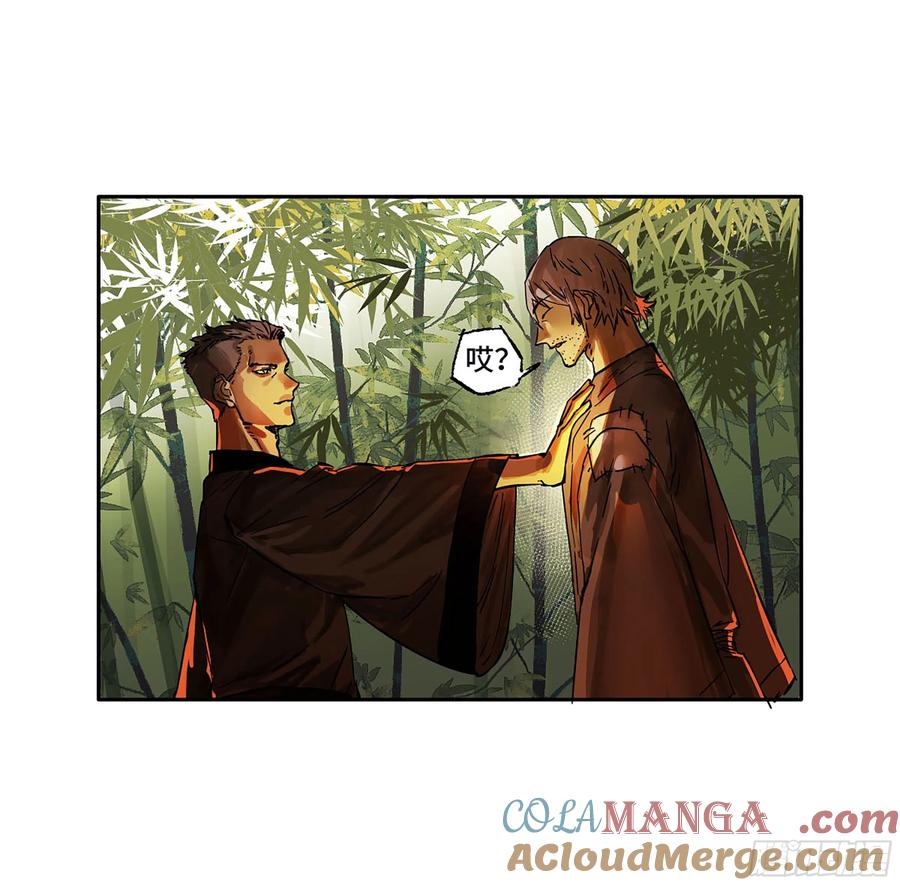 传武 第292话 第二卷 166 梦中传法 第49页