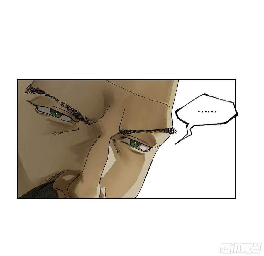 传武 第292话 第二卷 166 梦中传法 第3页