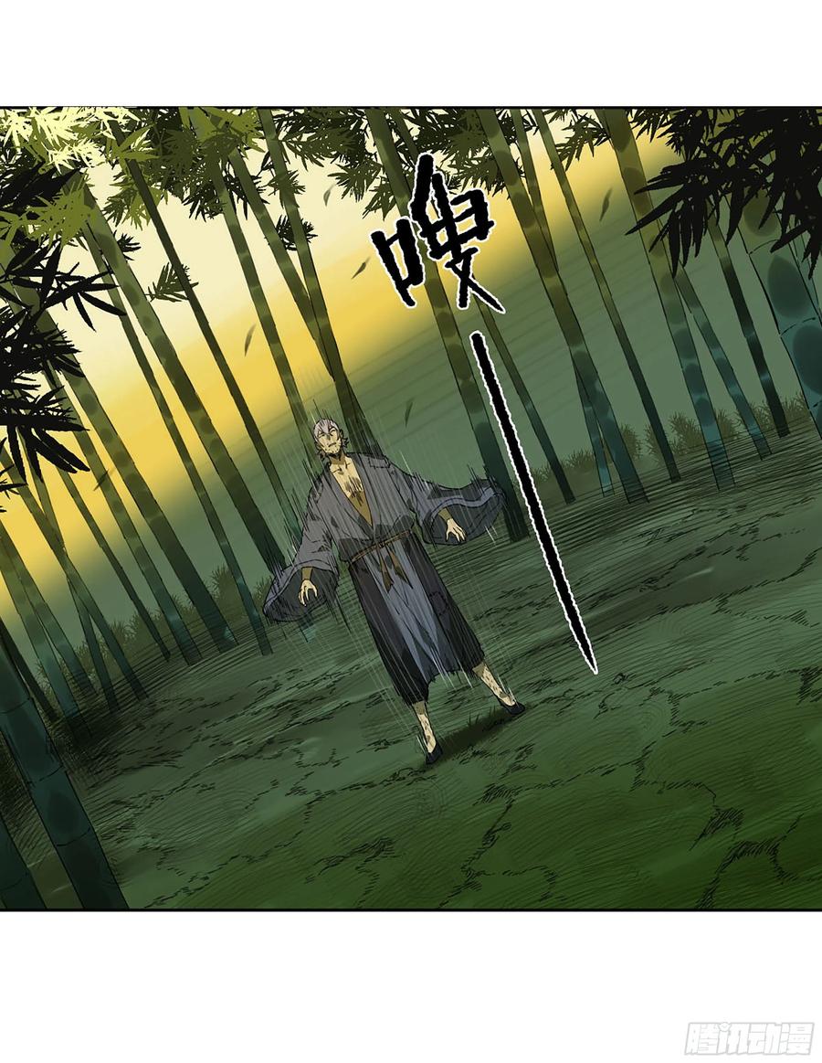 传武 第292话 第二卷 166 梦中传法 第44页