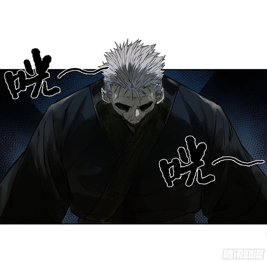 传武 第292话 第二卷 166 梦中传法 第32页