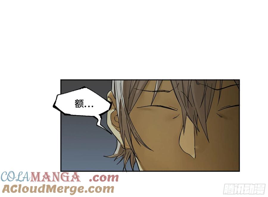 传武 第292话 第二卷 166 梦中传法 第7页