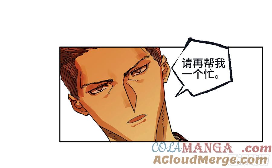 传武 第292话 第二卷 166 梦中传法 第46页