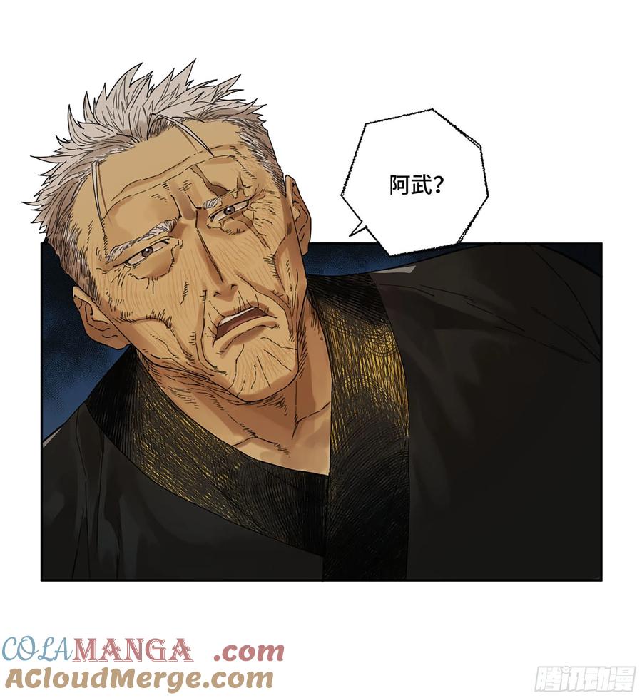 传武 第292话 第二卷 166 梦中传法 第37页
