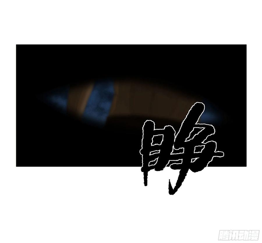 传武 第292话 第二卷 166 梦中传法 第35页