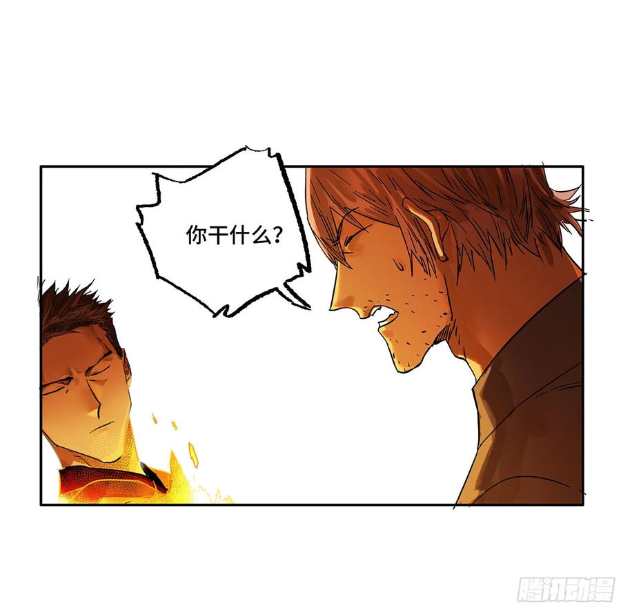 传武 第292话 第二卷 166 梦中传法 第50页