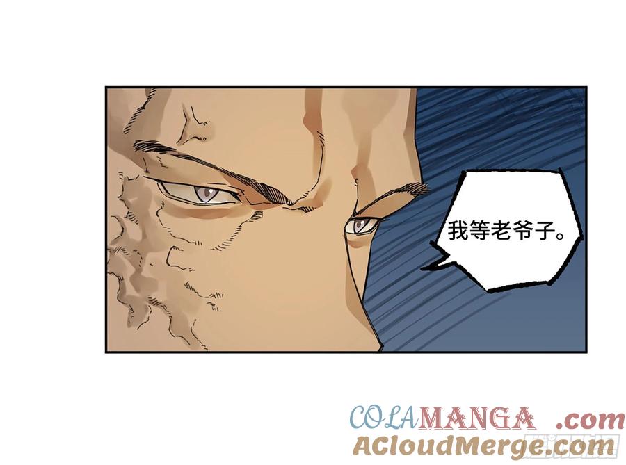 传武 第293话 第二卷 167 开战 一 第37页