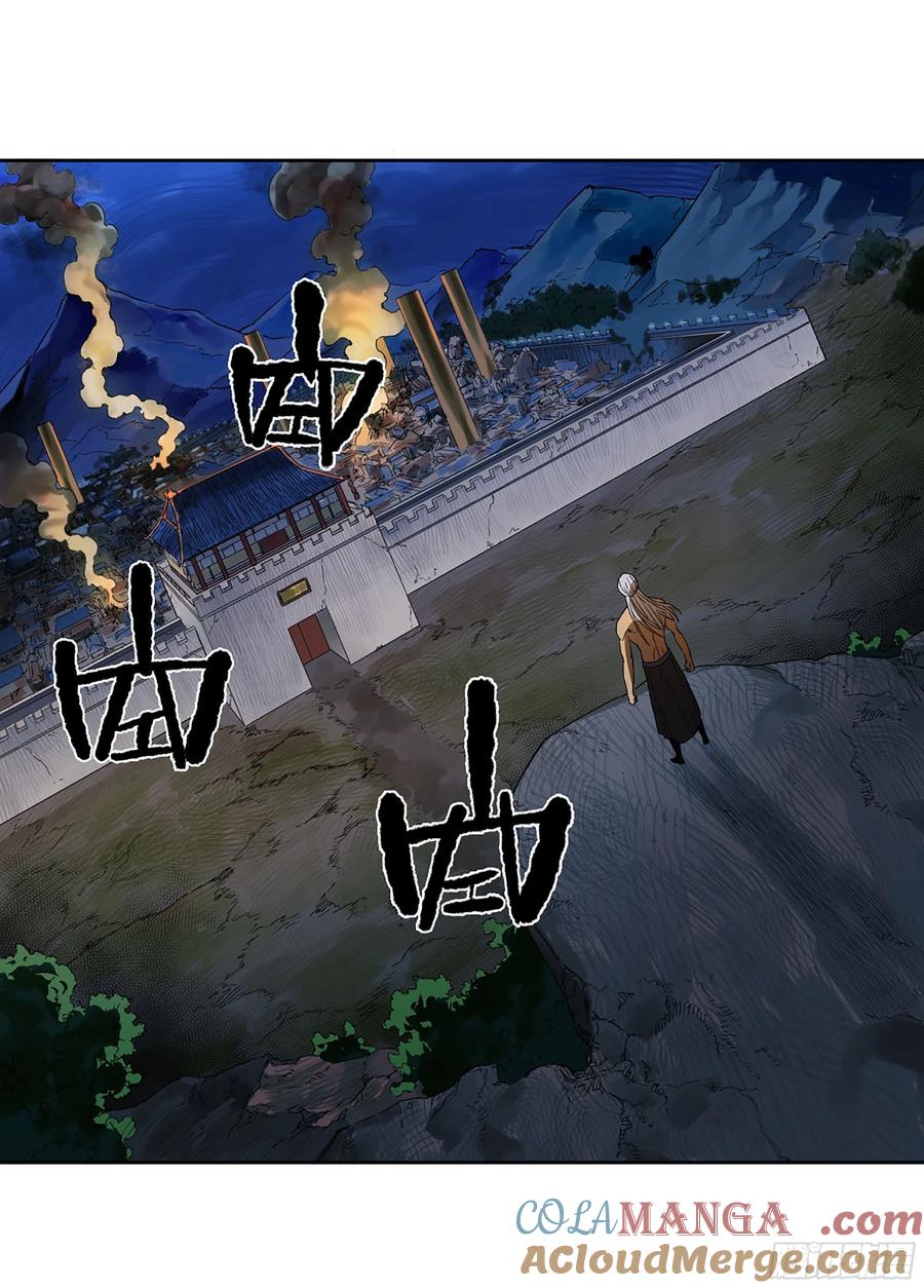 传武 第293话 第二卷 167 开战 一 第28页