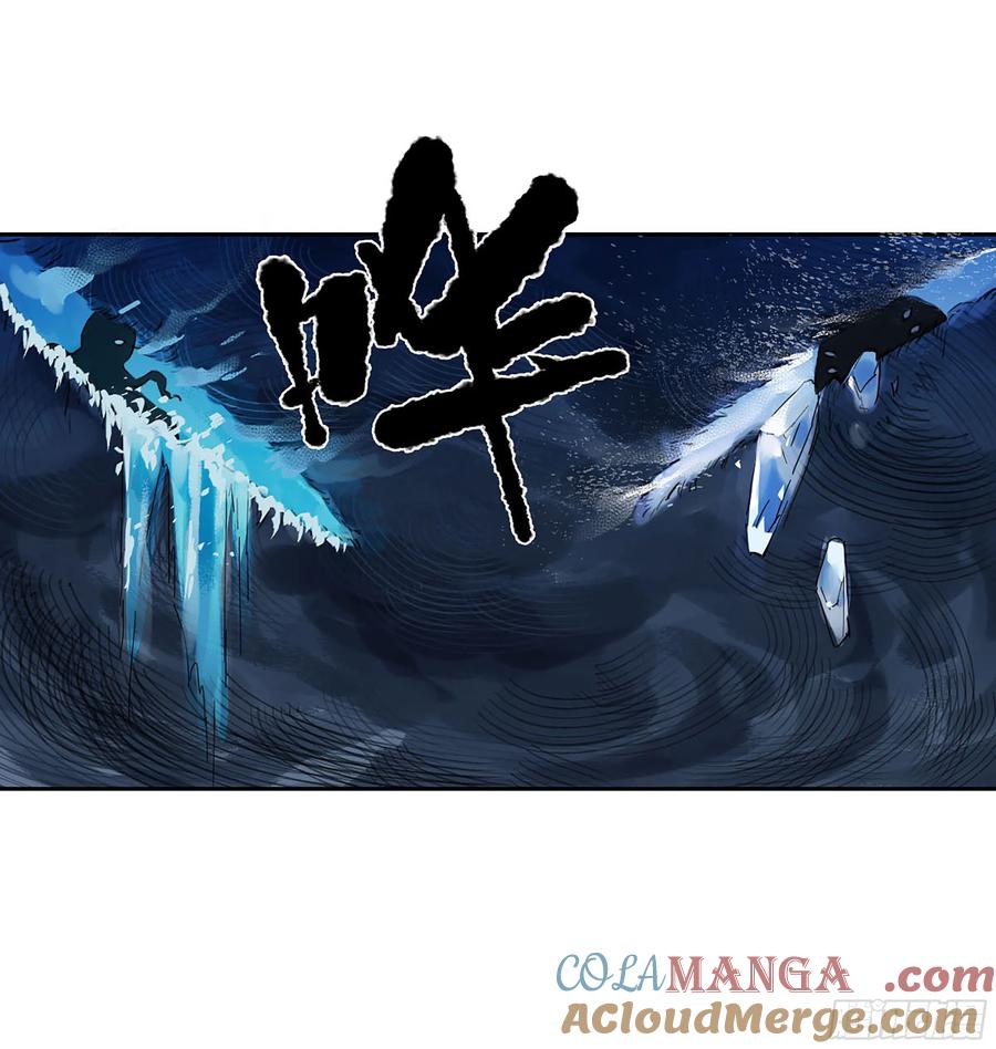 传武 第293话 第二卷 167 开战 一 第49页