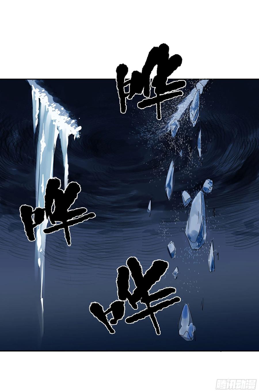 传武 第293话 第二卷 167 开战 一 第50页