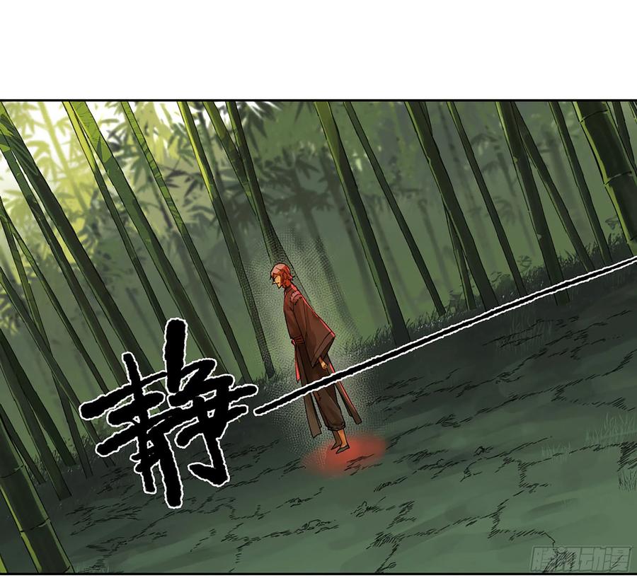 传武 第293话 第二卷 167 开战 一 第2页