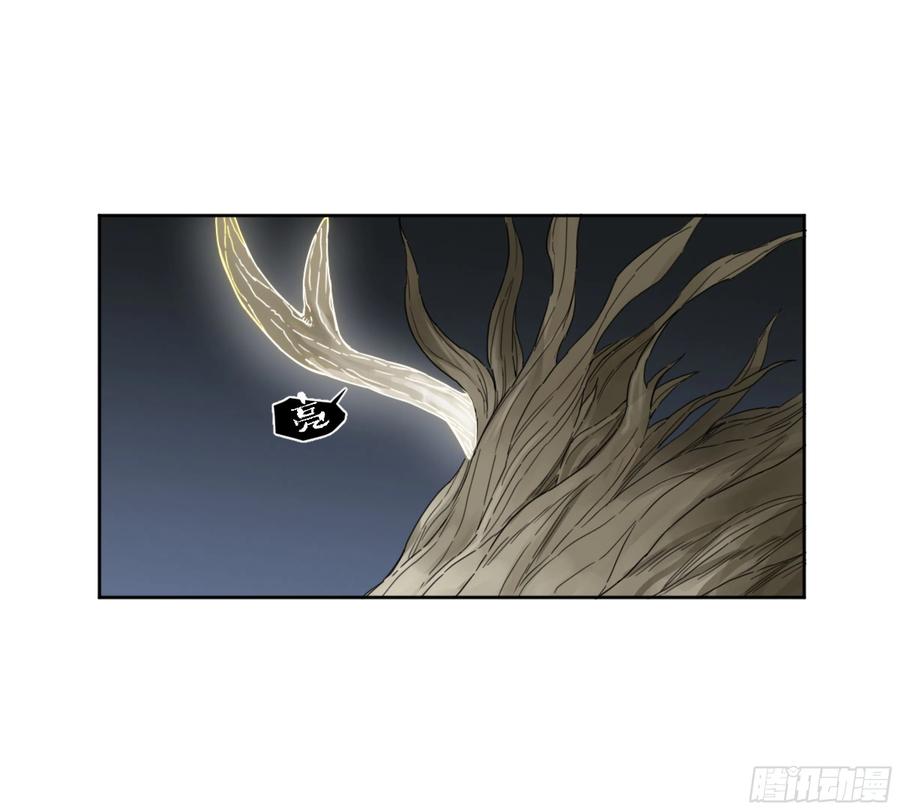 传武 第294话 第二卷 168 朱厌、梦貘 第11页