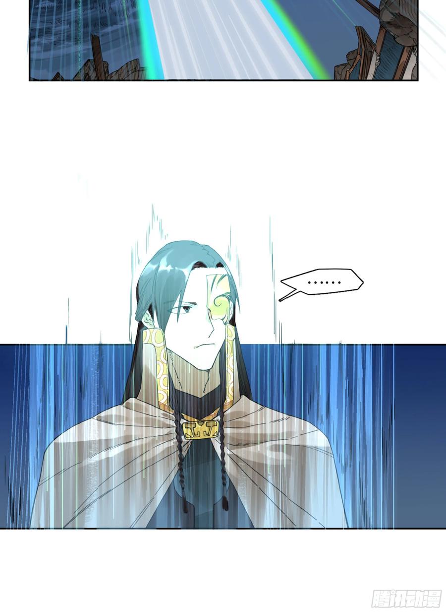 传武 第294话 第二卷 168 朱厌、梦貘 第54页