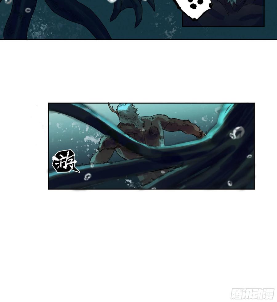 传武 第294话 第二卷 168 朱厌、梦貘 第23页