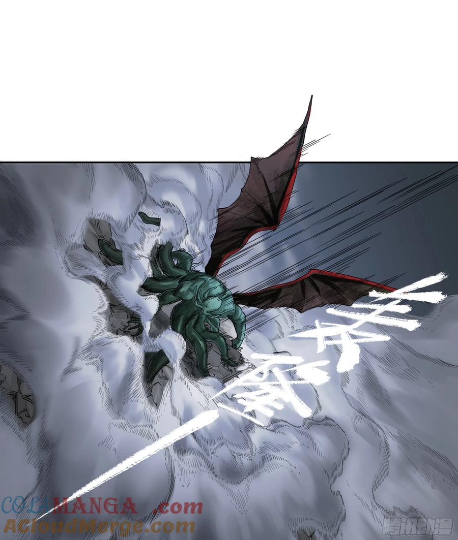 传武 第294话 第二卷 168 朱厌、梦貘 第7页