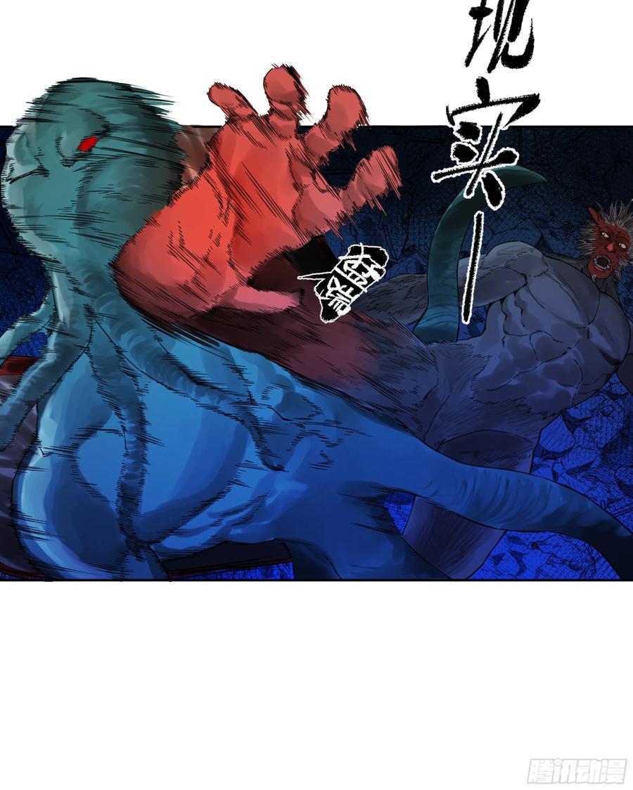 传武 第294话 第二卷 168 朱厌、梦貘 第33页