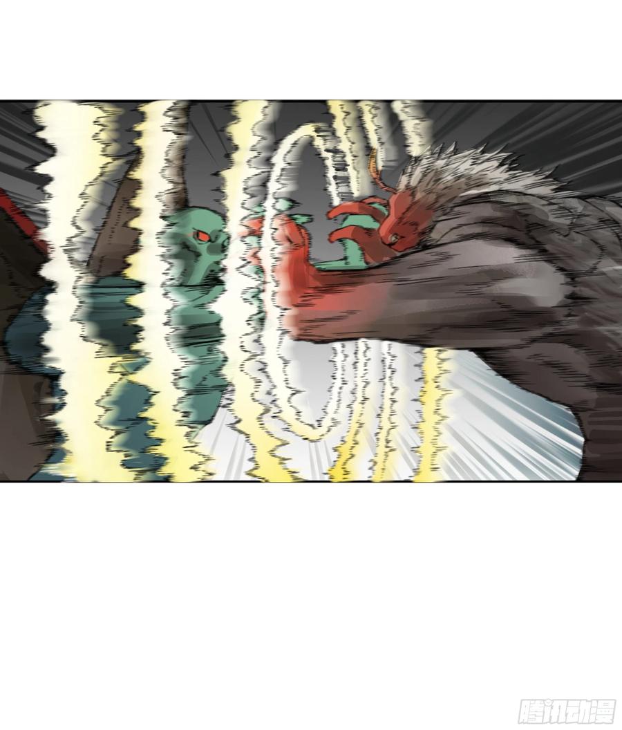 传武 第294话 第二卷 168 朱厌、梦貘 第17页