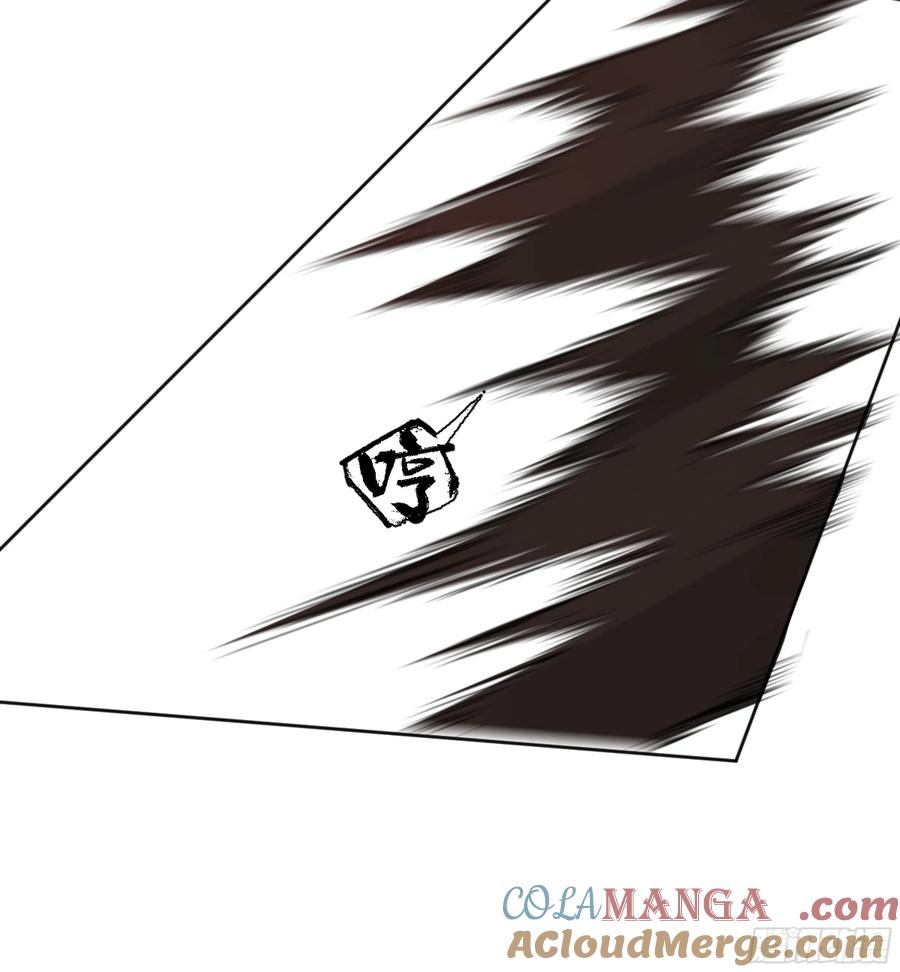 传武 第294话 第二卷 168 朱厌、梦貘 第16页