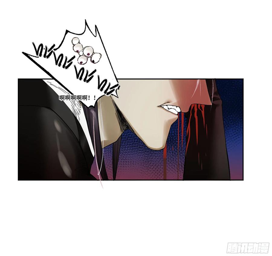 传武 第295话 第二卷 169 意如磐石 第42页