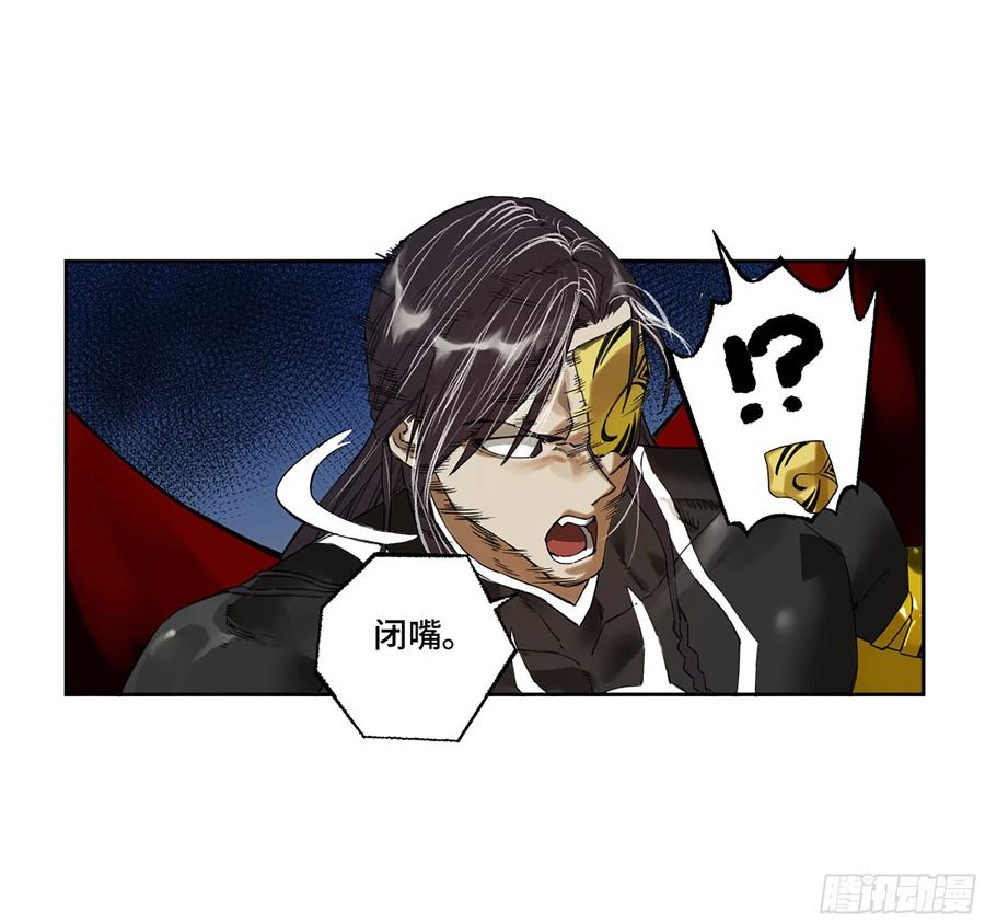 传武 第295话 第二卷 169 意如磐石 第38页