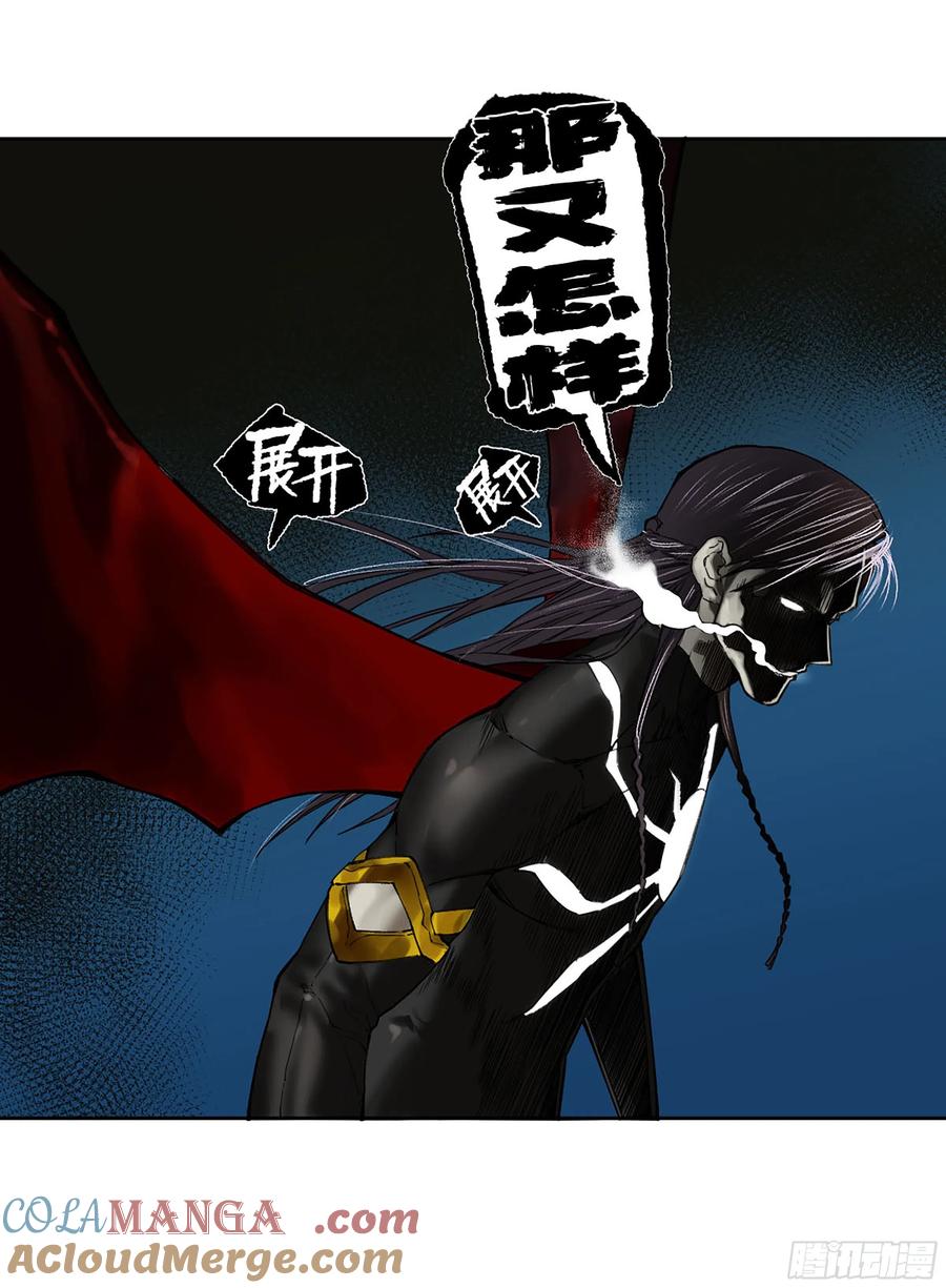 传武 第295话 第二卷 169 意如磐石 第28页