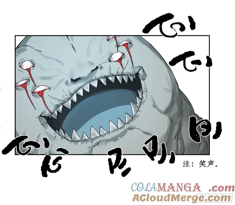 传武 第295话 第二卷 169 意如磐石 第16页