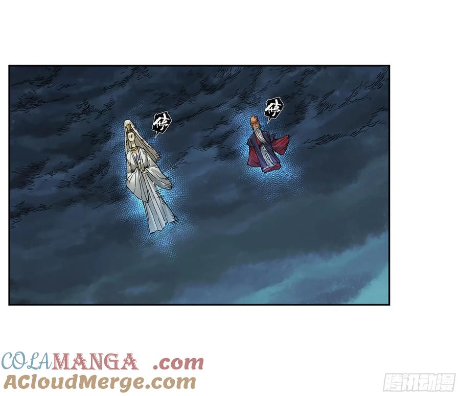 传武 第295话 第二卷 169 意如磐石 第13页