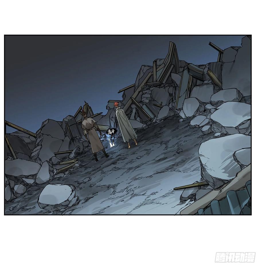 传武 第295话 第二卷 169 意如磐石 第12页