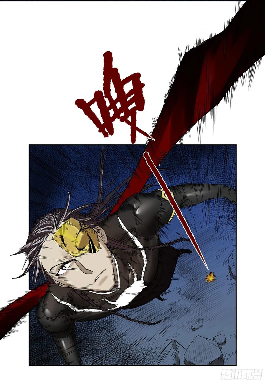 传武 第295话 第二卷 169 意如磐石 第30页
