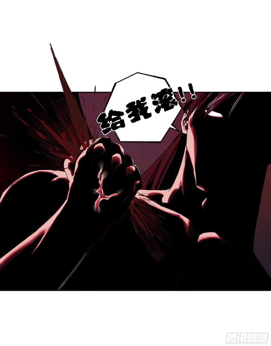 传武 第295话 第二卷 169 意如磐石 第44页