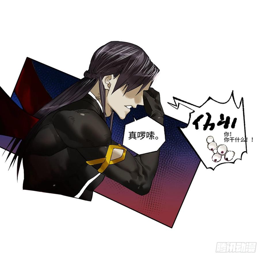 传武 第295话 第二卷 169 意如磐石 第41页