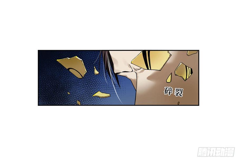 传武 第295话 第二卷 169 意如磐石 第39页