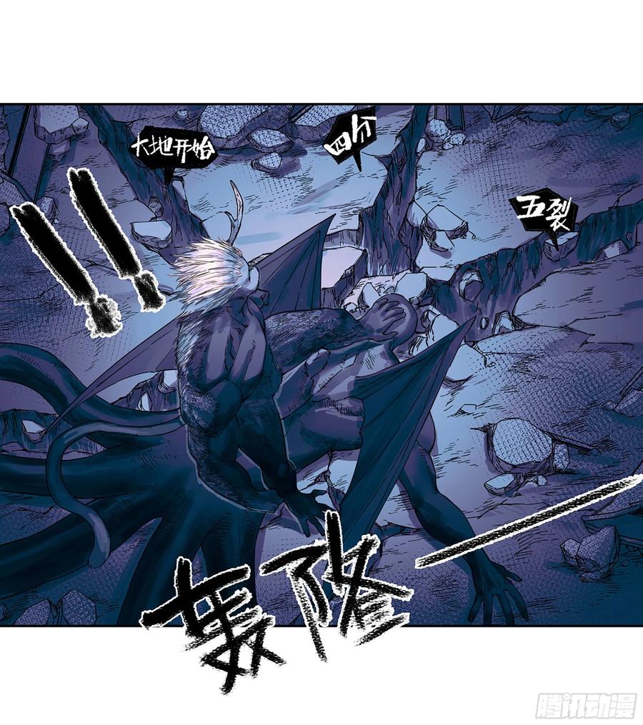 传武 第296话 第二卷 170 行动开始 第14页
