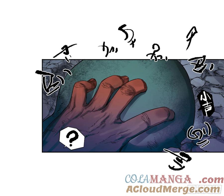 传武 第296话 第二卷 170 行动开始 第13页