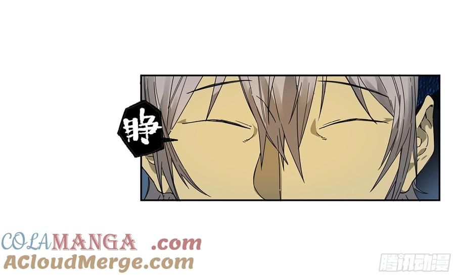 传武 第296话 第二卷 170 行动开始 第46页