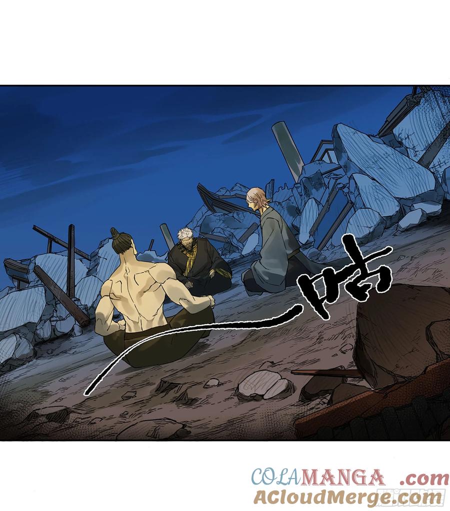传武 第296话 第二卷 170 行动开始 第43页