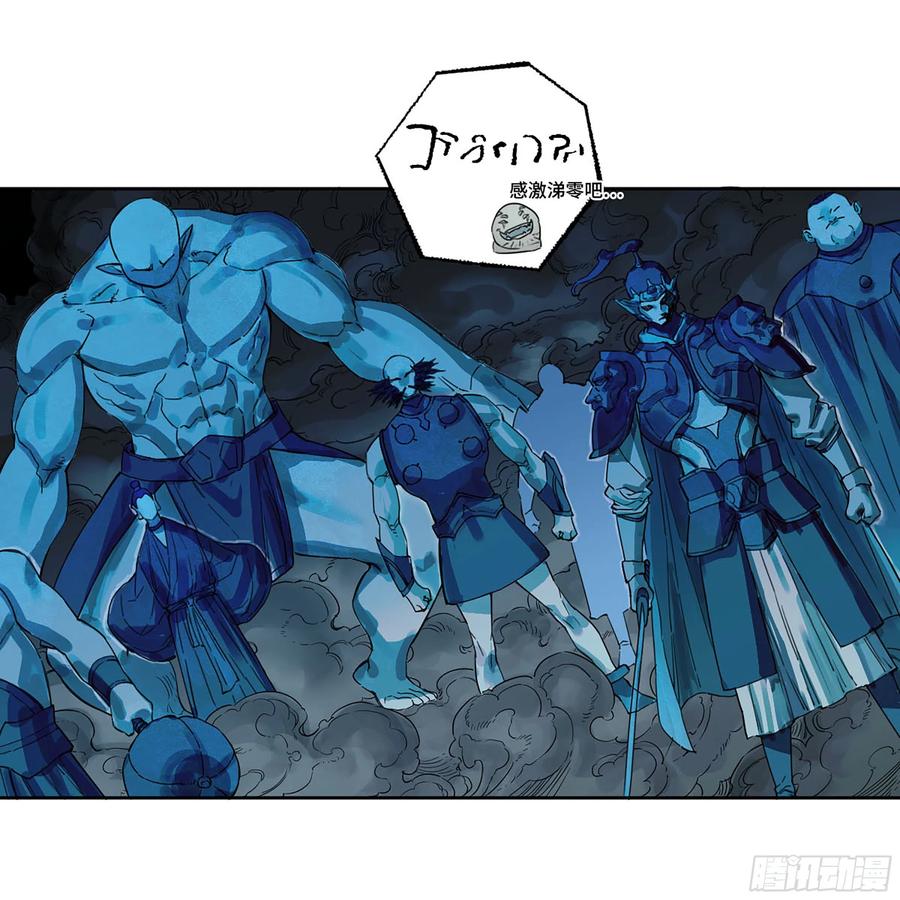 传武 第296话 第二卷 170 行动开始 第3页