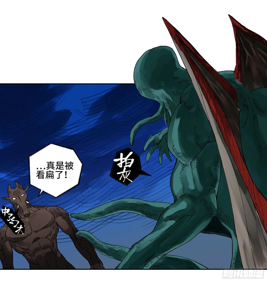 传武 第296话 第二卷 170 行动开始 第21页
