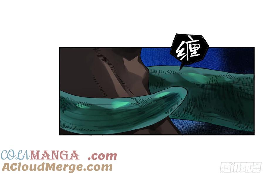 传武 第296话 第二卷 170 行动开始 第22页