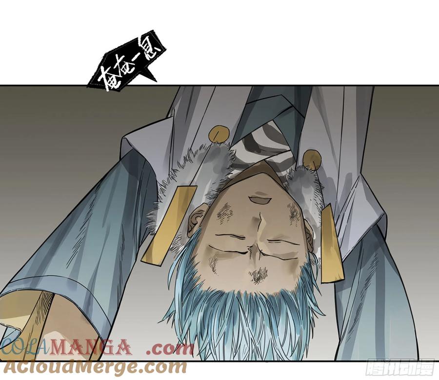 传武 第296话 第二卷 170 行动开始 第16页