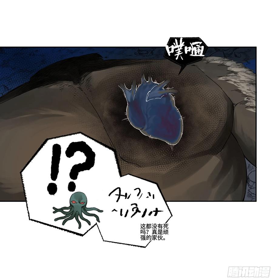 传武 第296话 第二卷 170 行动开始 第32页