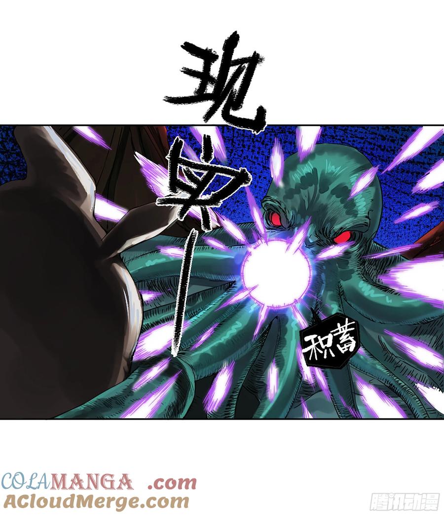 传武 第296话 第二卷 170 行动开始 第25页