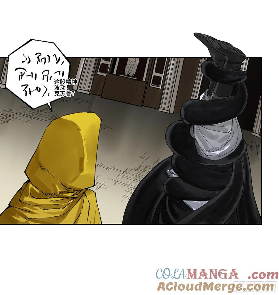 传武 第296话 第二卷 170 行动开始 第19页