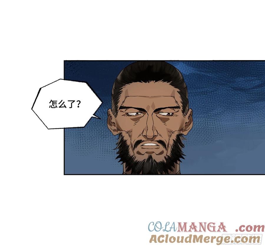 传武 第297话 第二卷 171 魂灵作舟 第37页