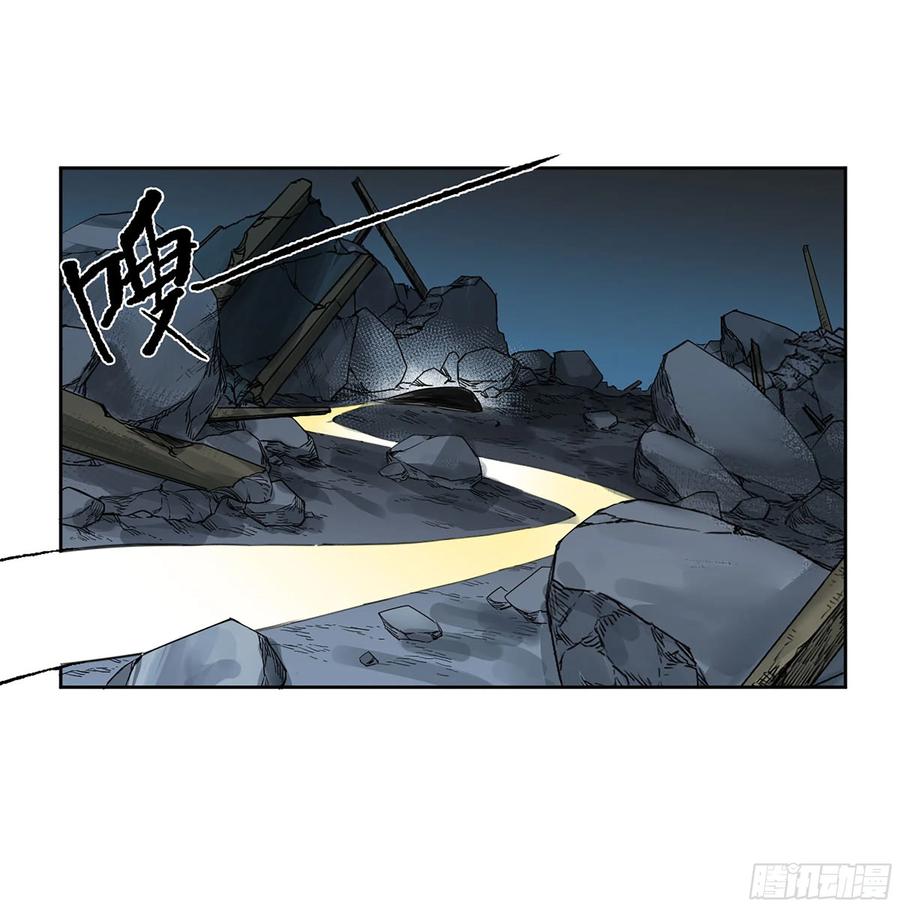 传武 第297话 第二卷 171 魂灵作舟 第6页