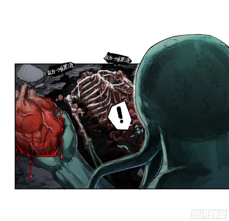 传武 第297话 第二卷 171 魂灵作舟 第2页