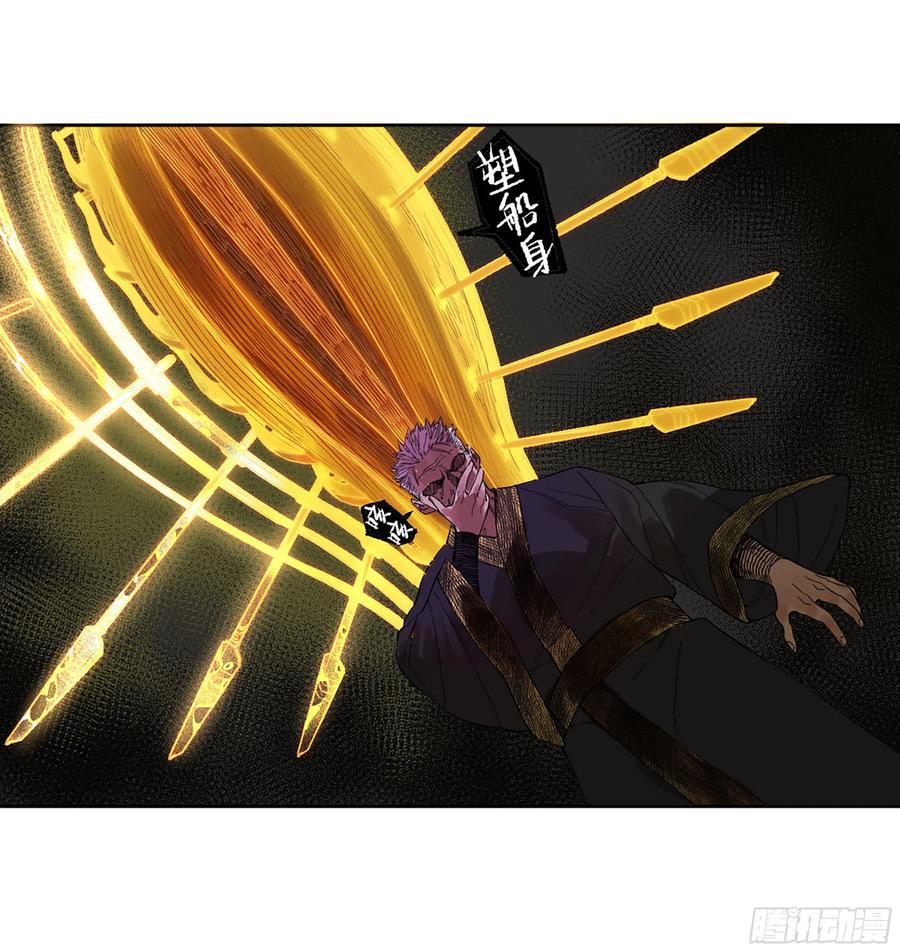 传武 第297话 第二卷 171 魂灵作舟 第32页